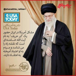 مشکل آمریکا