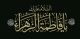 عرض تسلیت